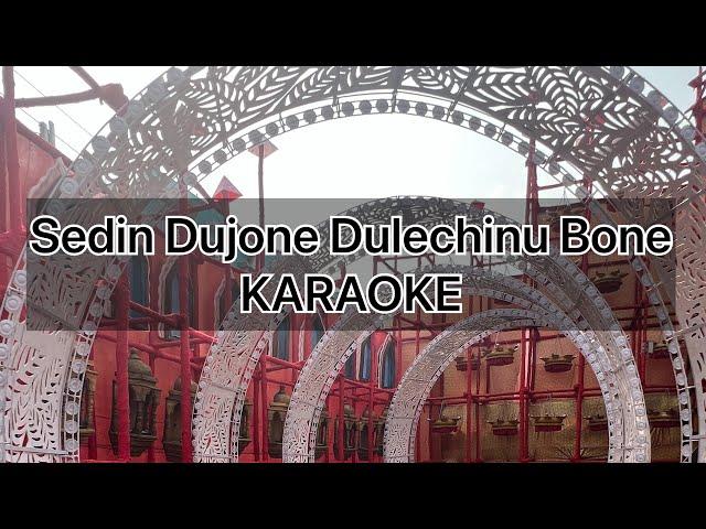 Sedin Dujone Dulechinu Bone - Imon Chakraborty Karaoke Wild Blogger All Karaoke Songs