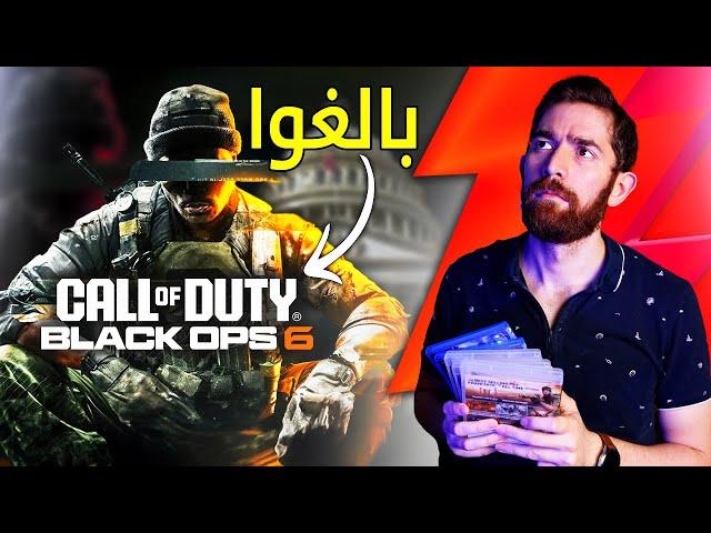 لعبت كل اجزاء Black Ops.. و بيتا الجديدة شيء اخر!