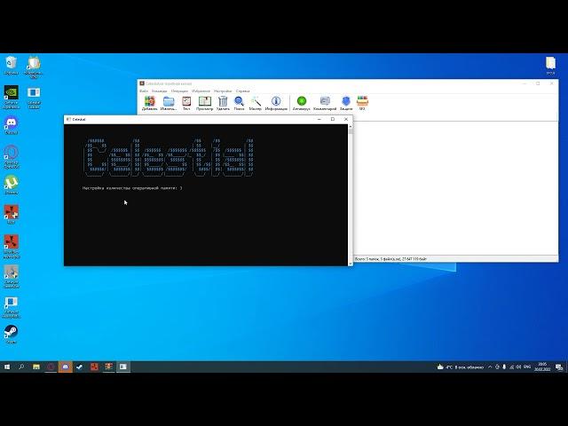 Срочно! Слив кряка Celestial Premium