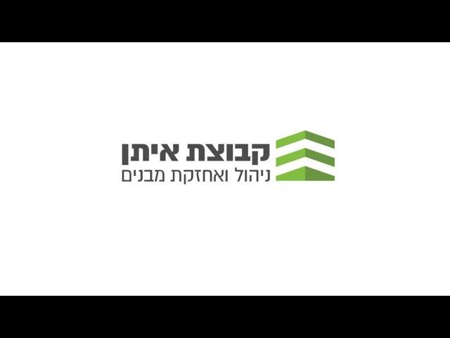 קבוצת איתן - ניהול ואחזקת מבנים