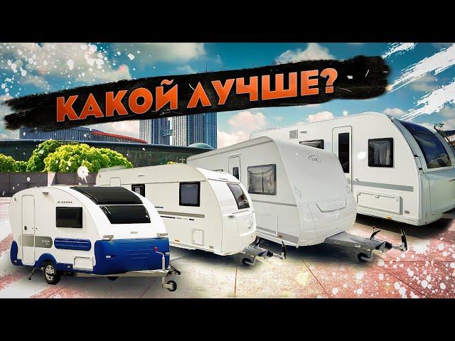 How to choose the perfect summer caravan ? Classification and comparative review of mobile homes