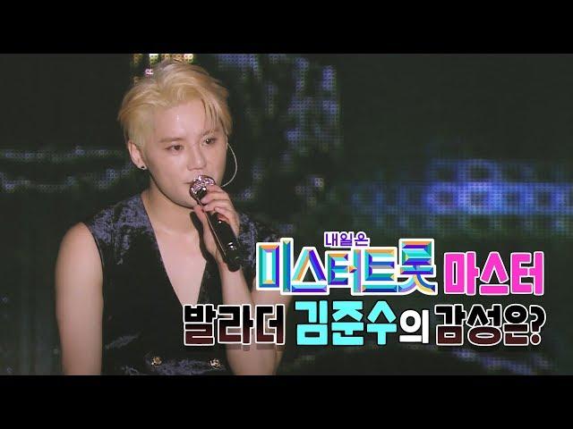 [LIVE] 'Waiting' I XIA JUNSU