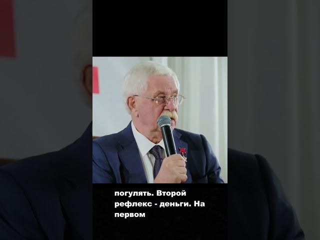 Молчаливое согласие #политнарезка #shorts