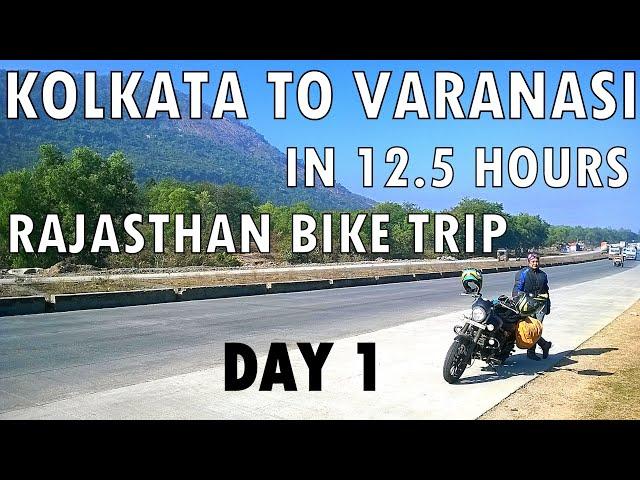 Kolkata To Varanasi By Bike || Rajasthan Bike Trip || Dec 2021||  Day 1