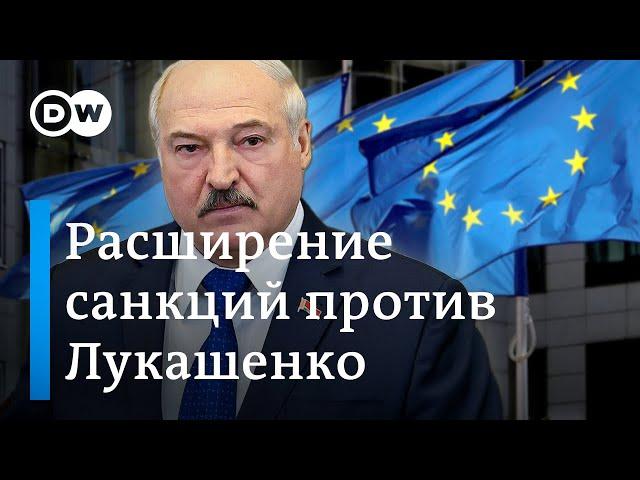 Какими должны быть новые санкции ЕС против режима Лукашенко