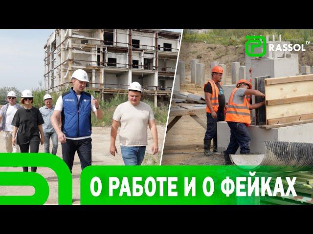 Что сейчас происходит на бывшей площадке "УсольеХимпрома"?