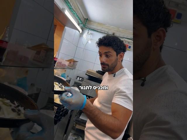 סמבוסק ללא גלוטן #ברכתמשה #אוריהקטיעי #מאפיה #סמבוסק #מדיהפקטורי
