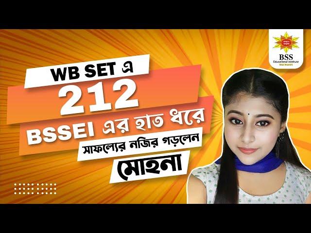 Toppers Talk with BSSEI | Mohona Das | WB SET Topper Strategy | WBSET Success Story | NET Sanskrit