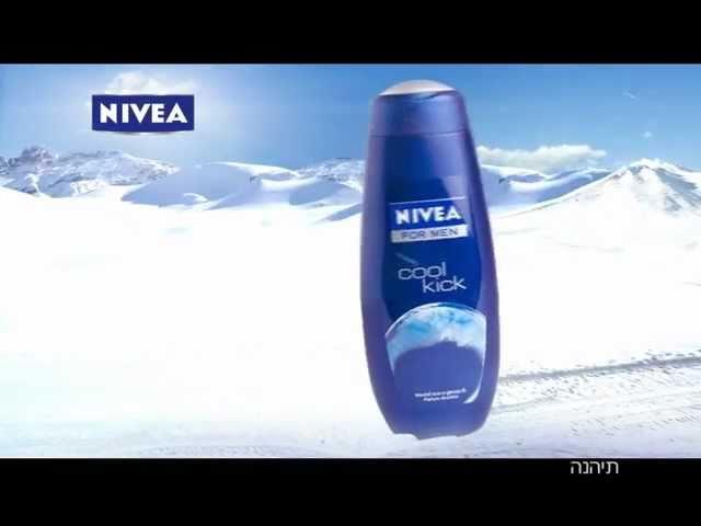 Nivea CoolKick  - חמי סולומון, קריין - קריינות פרסומת