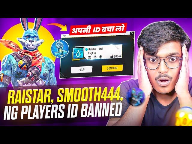 Must Watch Before Your ID Got Banned Raistar  Smooth444 & Many NG Players ID Got Banned