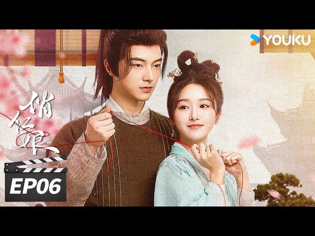 ENGSUB【FULL】俏红娘 When Fate Plays Matchmaker EP06 | 欢喜冤家共赴命定姻缘 | 魏天浩 / 赵星卉 | 古装爱情片 | 优酷华语剧场