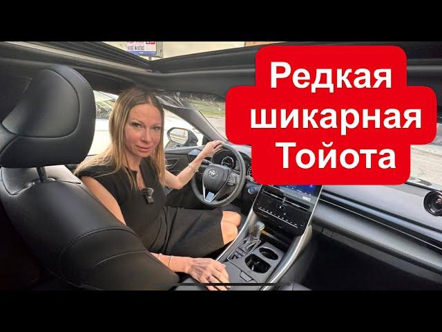 РЕДКАЯ ШИКАРНАЯ TOYOTA! КРУЧЕ, БОЛЬШЕ и ДЕШЕВЛЕ ТОЙОТА КАМРИ