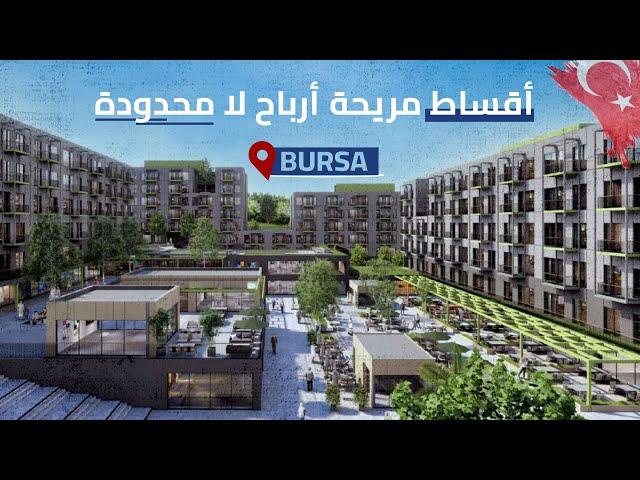 شقق للبيع في بورصة | شراء شقة بالتقسيط في بورصة