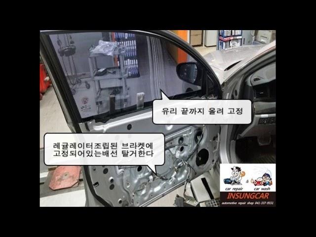 SM7레귤레이터(유리기어)교환