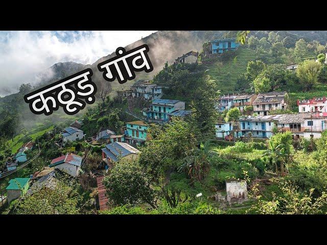 ||दादी की बातों ने हमारी की बोलती बन्द||कठूड़ गांव पहुंचे||Kathoor Village||