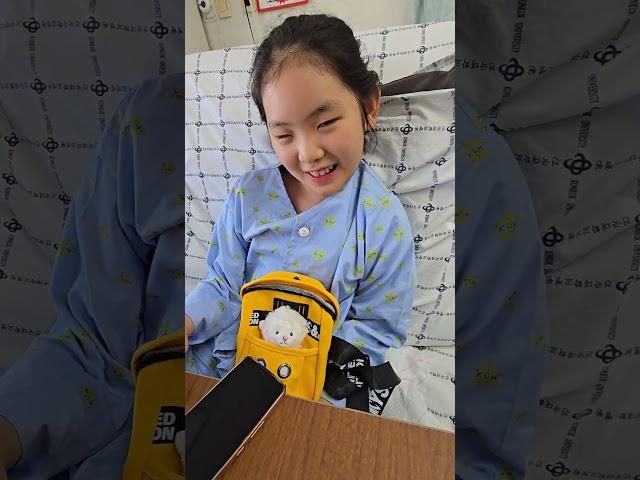 지영이 핸드폰 가방 귀엽죠            #충주건국대학교병원#원주세브란스기독병원  #funny ##브이로그 #일상 #wheelchair #funny #kids #korean