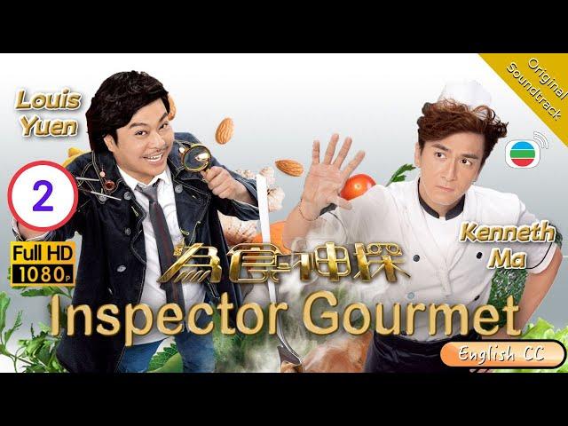 [Eng Sub] | TVB Comedy Drama | Inspector Gourmet 為食神探 02/20 | Kenneth Ma Louis Yuen | 2016