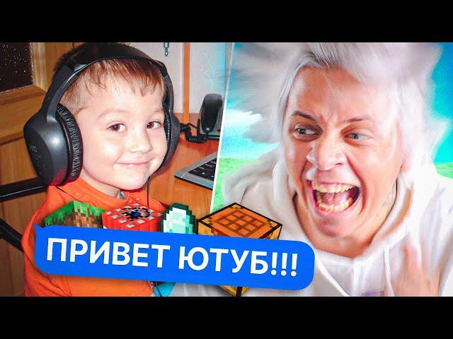 Майнкрафт ЮТУБЕРЫ с 0 Подписчиков #1...