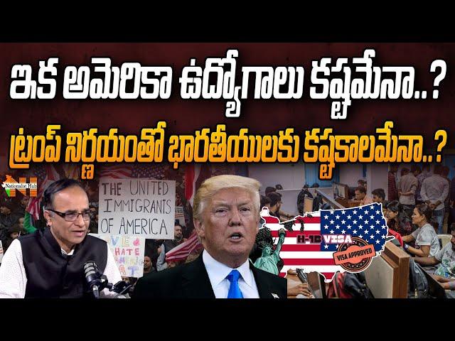 How Trump's Decision Can Impact Indians? | America | H1B Visa | Nationalist Hub