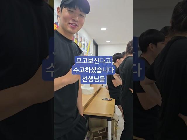 #수고하셨습니다#모의고사종료#이채문전공체육#해커스임용