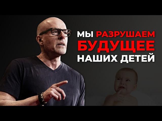 Почему у молодых нет будущего? Скот Гэллоуэй.  TED 2024