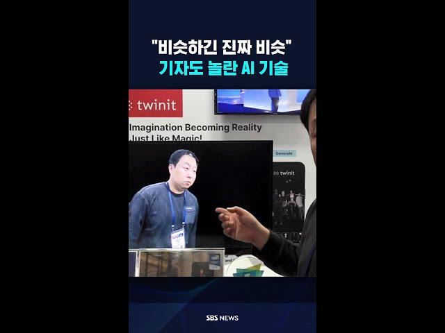 AI 아바타 이렇게 만들어집니다