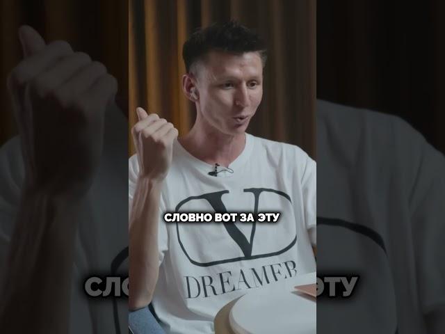 Трейдер с большой мечтой — не про деньги, а про смысл