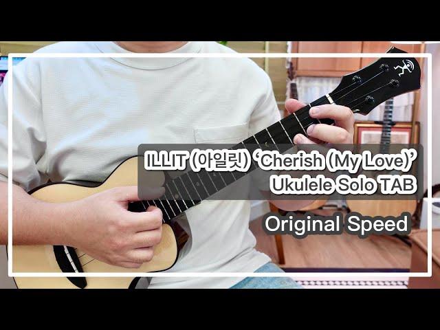 ILLIT   ‘Cherish (My Love)’  Ukulele Solo TAB｜Play Along | Easy to Play | #ukujourney