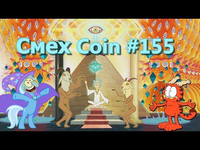 СМЕХ COIN #155 / ЛУЧШИЕ АНИМЕ ПРИКОЛЫ / СМЕШНЫЕ МОМЕНТЫ ИЗ TIK TOK