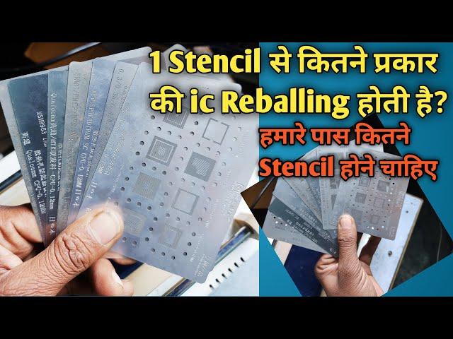 हमारे पास कितने Stencil होने चाहिए | Bga Reballing Stencil