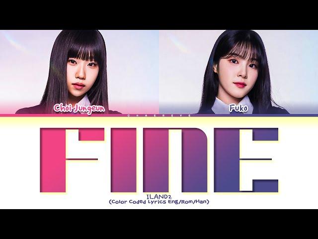 I-LAND2 (Vocal Unit) Fine (by TAEYEON) Lyrics (Color Coded Lyrics)