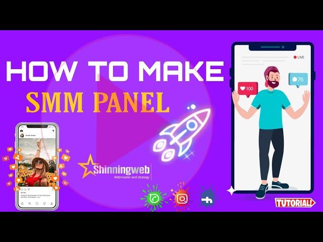 How To Install SMM Panel Script | SMM Panel Latest Version | How To Install Smart Panel Script 2022