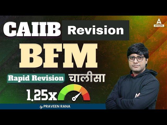 CAIIB BFM Revision Class | CAIIB Banking Financial Management | CAIIB