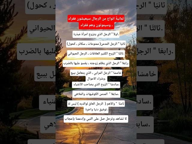 معلومات مهمة #معلومات_مفيدة #ستوريات #اكسبلور