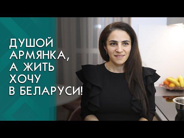 “People over there don’t live within the budget!” | An Armenian works in a kindergarten in Belarus