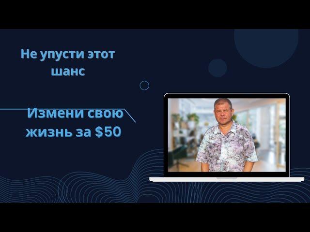 Лучшая МЛМ компания года. #mlm