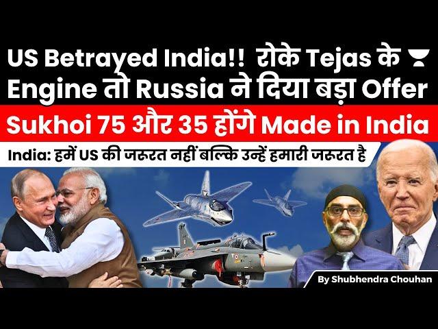 When US betrayed on Tejas, friend Russia gave India 2 big offers to make Sukhoi 75 and 35 in India