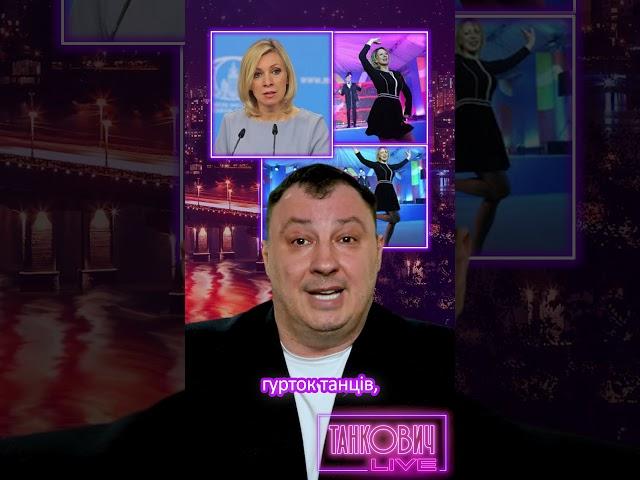 Путін у паралельному світі 