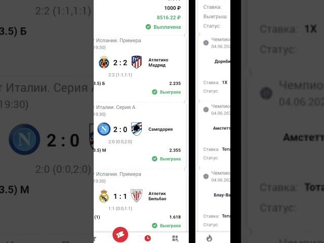 Спорт / Футбол Хоккей Баскетбол