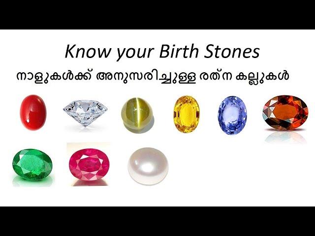 Birth stones, Gem stones, Lucky stones