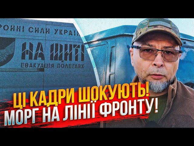 ️Ось як проходить впізнання Героїв на щиті. ЗСУ показали дуже трагічну історію / ЛЮДИНА НА ВІЙНІ