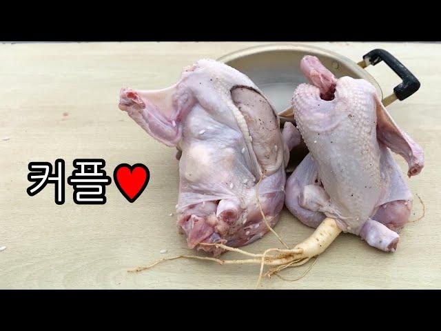 Making Korean Summer Chicken | wildman1