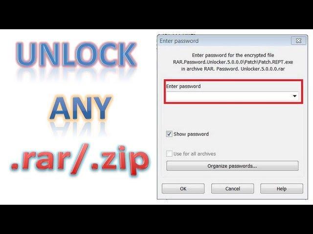 how to find rar file password 2017 - 2018Tips