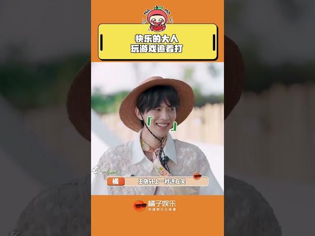 快樂的大人，每期都有新笑點#快樂的大人 #沈月 #王敬軒 #吳宇恒 #錘娜麗莎