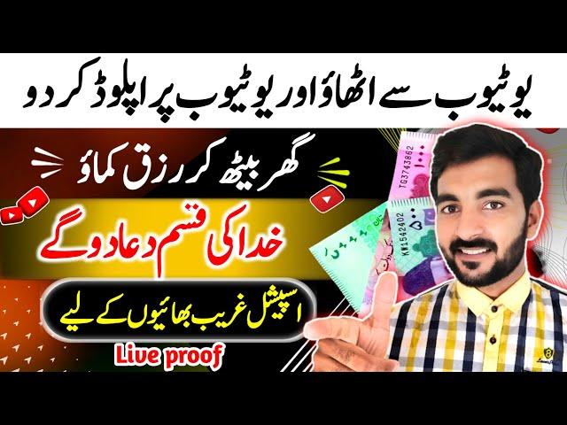 (copy+paste) Work on youtube and more earn |How to make video per month Rs.150000 earn on YouTube