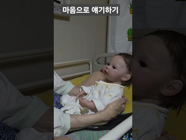 #94세혈관성치매#마음으로얘기하기