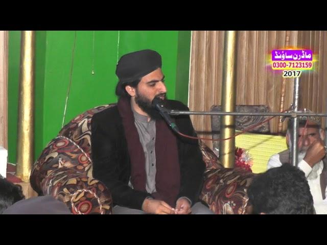 Allama Zahid Nadeem Sultani(pindi Bhago Sialkot By  By Modren Sound Sialkot 03007123159