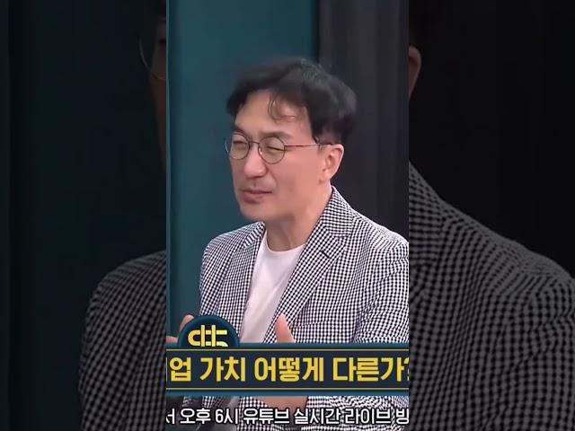 [미라클모닝 30초 경제] 아이폰이 만든 세상 ‘아이폰 모먼트’ ft. 강정수 미디어스피어 박사, SBS 경제자유살롱