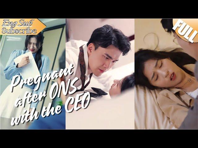 【FULL】She Got Pregnant after ONS with the CEO, after that Night He Found her Nowhere#ShortDrama