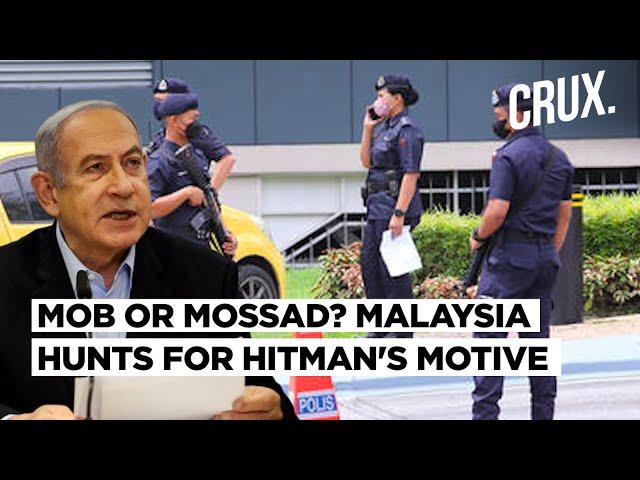 "Six Pistols To Find One Man?" Malaysia Probes Israeli Hitman's Motive Amid Mossad Plot Suspicions